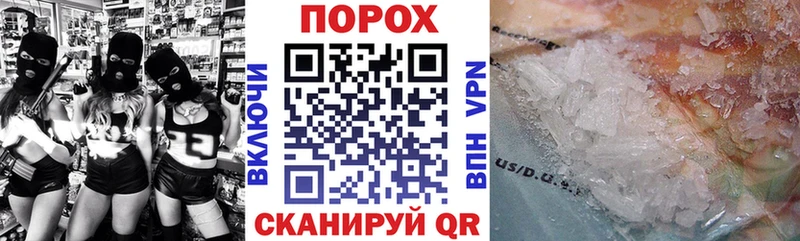 ОМГ ОМГ зеркало Кострома АМФЕТАМИН Розовый как найти закладки