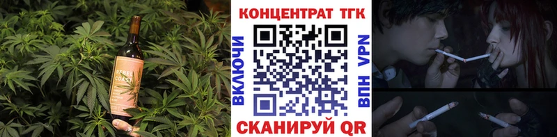Еда ТГК марихуана  ОМГ ОМГ ссылки  Кострома 