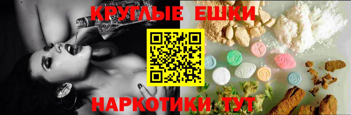 Экстази Дубай  Вход с VPN  ЭКСТАЗИ  Экстази 99%  Кострома 
