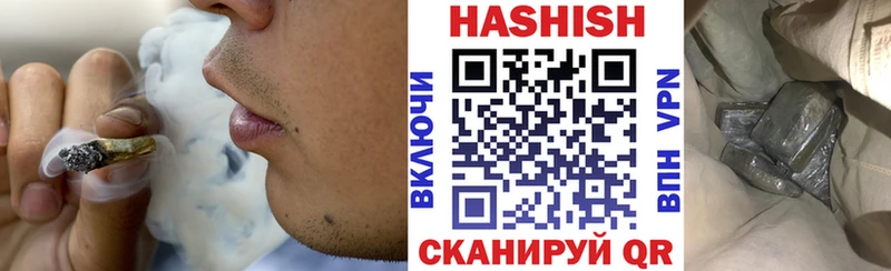 kraken рабочий сайт  купить наркотики цена  Кострома  ГАШИШ ice o lator 