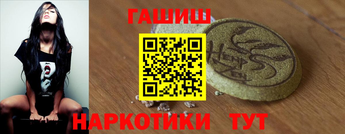 Кострома  ГАШИШ AMNESIA HAZE  Гашиш убойный  Вход с VPN 