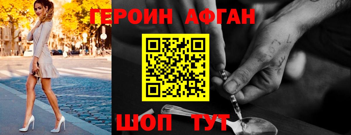 Кострома  Героин герыч  Вход с VPN 