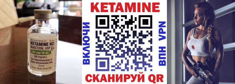 Кетамин ketamine  Кострома 