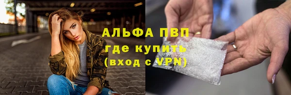 герыч Абаза