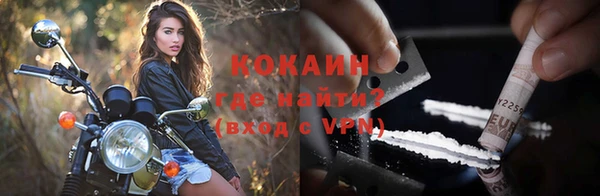 трава Абинск