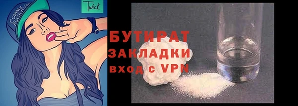 метамфетамин Медногорск