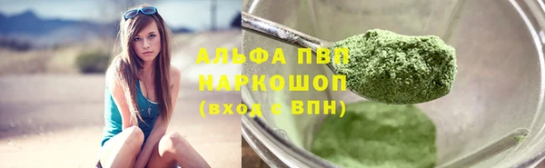 герыч Абаза