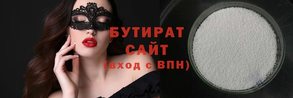 герыч Абаза