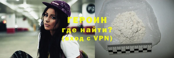 кристаллы Абдулино