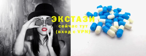 метамфетамин Медногорск