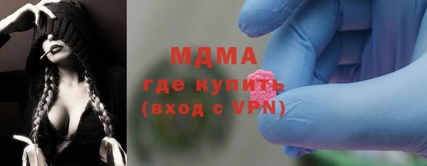 MDMA Алзамай
