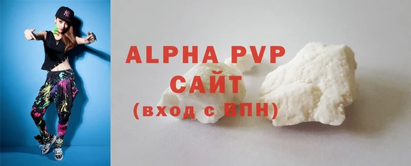 кристаллы Абдулино