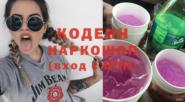 трава Абинск