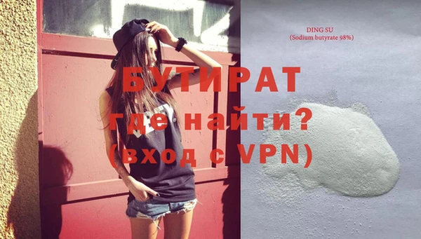 кристаллы Абдулино