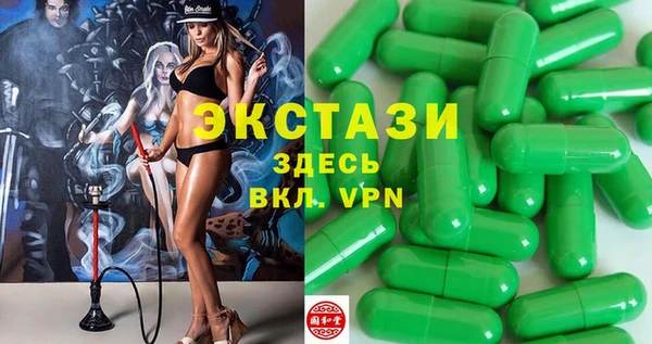 кристаллы Абдулино