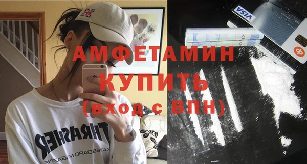 меф VHQ Мегион