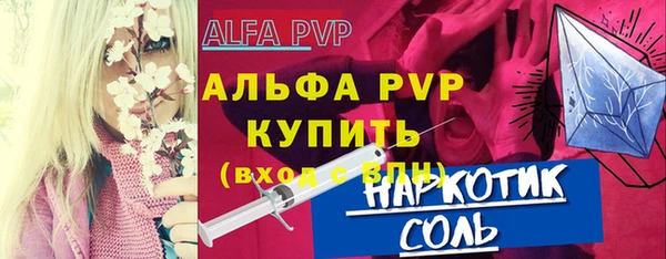 трава Абинск