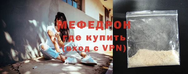 меф VHQ Мегион