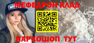 наркотики Кулебаки