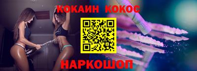 наркотики Кулебаки