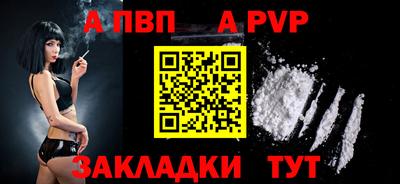 стаф Лесосибирск