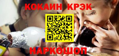 мефедрон VHQ Ливны