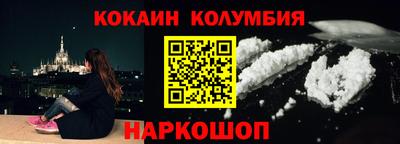 наркотики Кулебаки