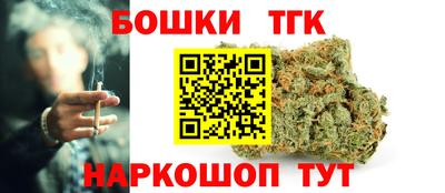 тгк Кумертау