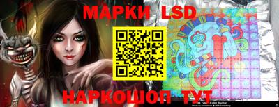 круглые Шадринск