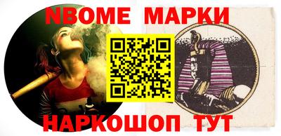 марки lsd Ликино-Дулёво