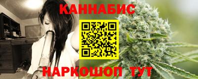мефедрон VHQ Ливны