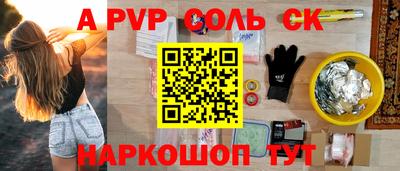 стаф Лесосибирск