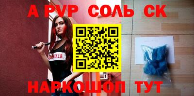 каннабис Шали