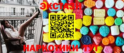 мефедрон VHQ Ливны