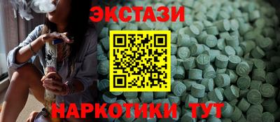 тгк Кумертау