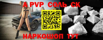 мефедрон VHQ Ливны