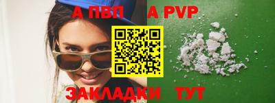 МДМА Шарыпово