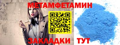 мяу мяу мука Кунгур