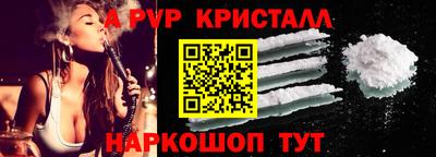 мефедрон VHQ Ливны