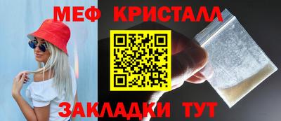 тгк Кумертау