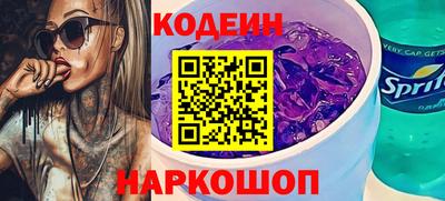 наркотики Кулебаки