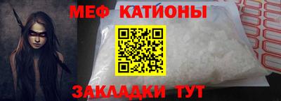 мефедрон VHQ Ливны