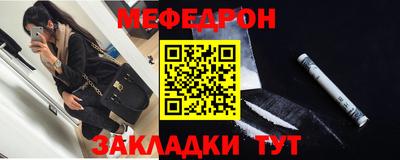 наркотики Кулебаки
