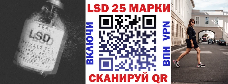 купить наркоту  МЕГА ONION  ЛСД экстази ecstasy  Кострома 