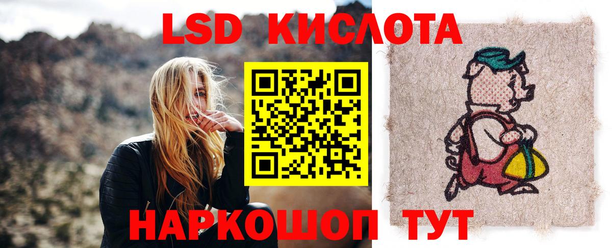 ЛСД экстази ecstasy  LSD-25 экстази кислота  Вход с VPN  Кострома 