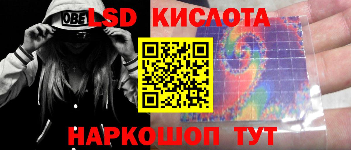 Лсд 25 экстази кислота Кострома