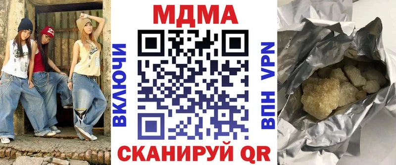 MDMA молли МЕГА tor Кострома