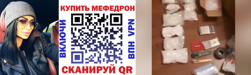 даркнет Telegram  Кострома  МЕФ кристаллы 