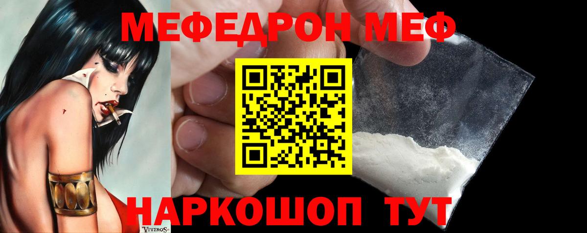 Кострома  Меф  Вход с VPN  МЕФ мука  МЕФ 4 MMC  Мефедрон 