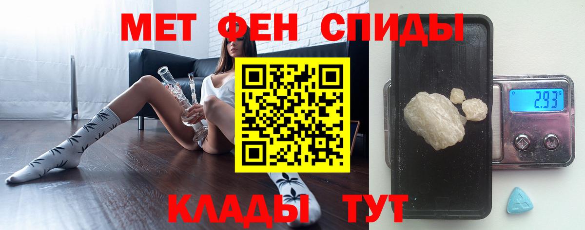 Метамфетамин пудра Кострома